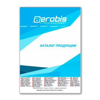 Каталоги бренд AEROBIS